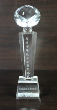 2008年“天津市餐飲業(yè)優(yōu)秀企業(yè)家”獎(jiǎng)杯